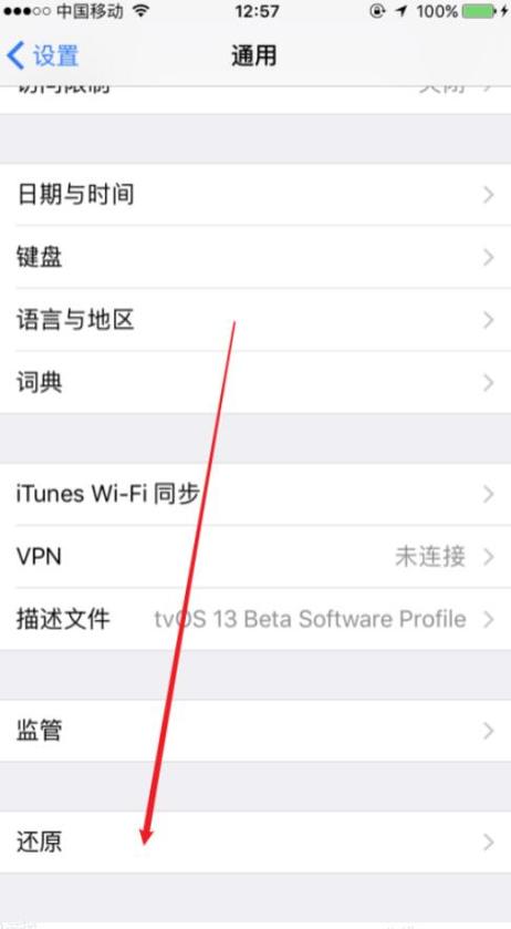safari移除后怎么恢复截图