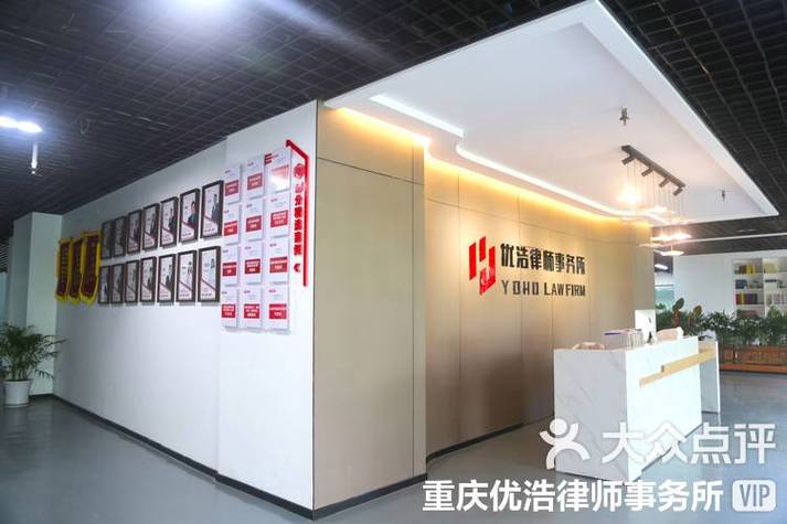 东方律师事务所官网