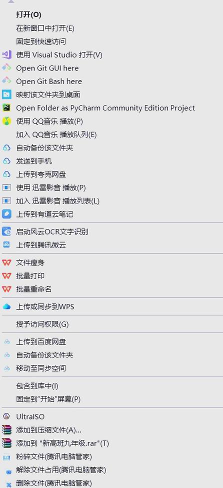 win10 右键菜单打不开的解决方法