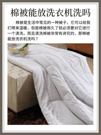 护身符被洗衣机洗了还能用吗