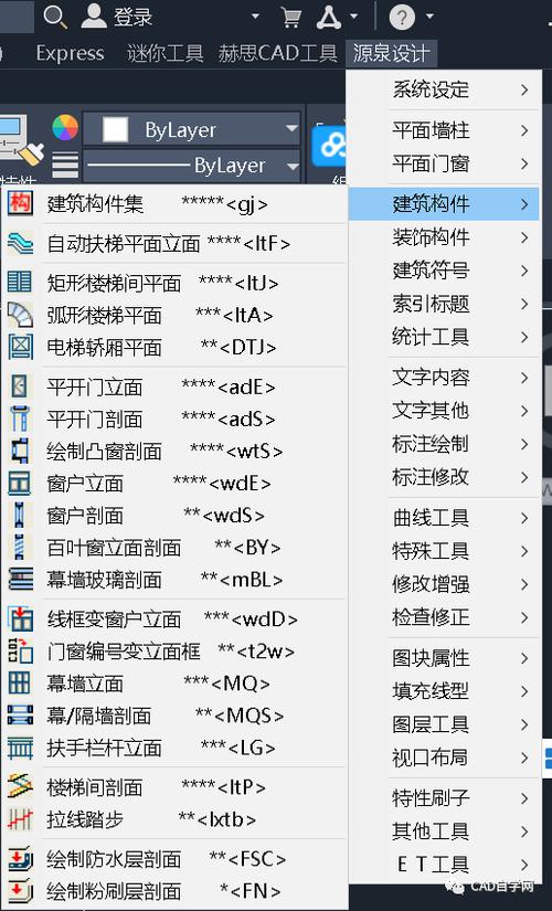 CAD源泉插件免费下载
