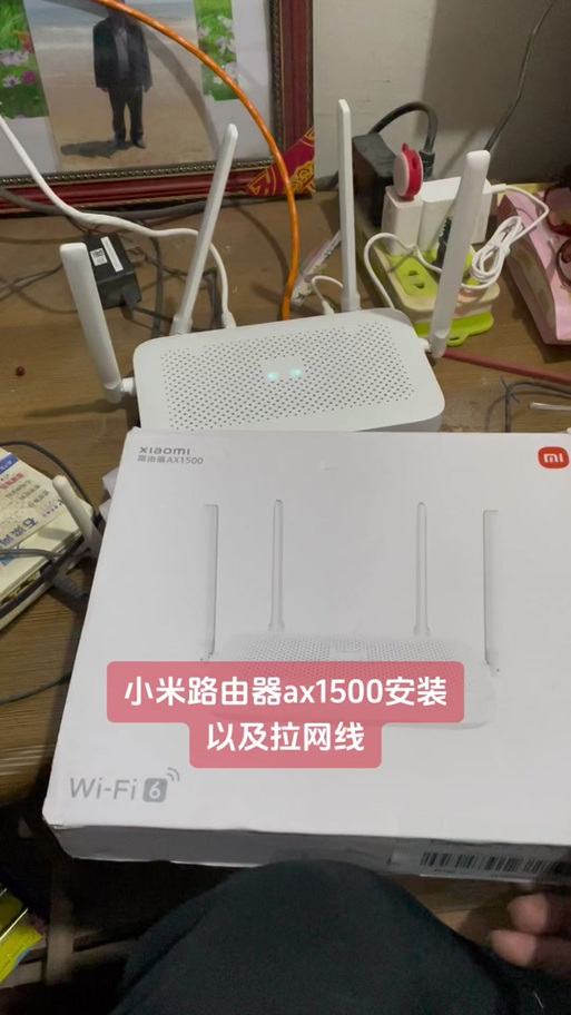 小米路由怎么进入设置
