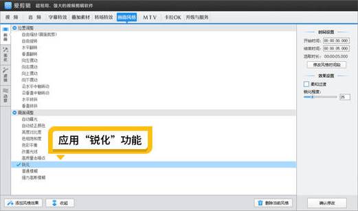 苹果手机拍视频噪点怎么消除