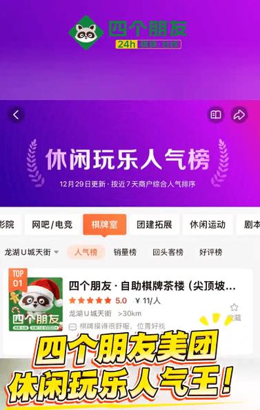 棋牌娱乐排行
