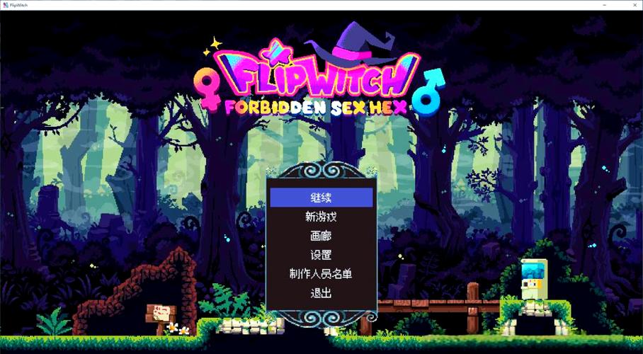 FlipWitch手机版