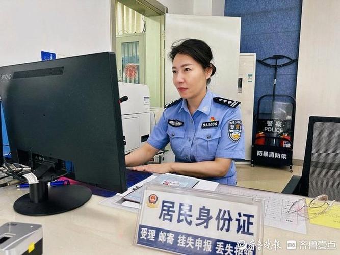 派出所户籍可以找人吗