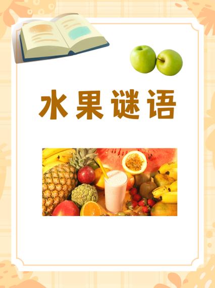 桃子的桃去掉木字旁是什么字