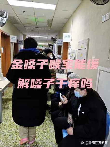 喉咙发痒咳嗽的治疗方法
