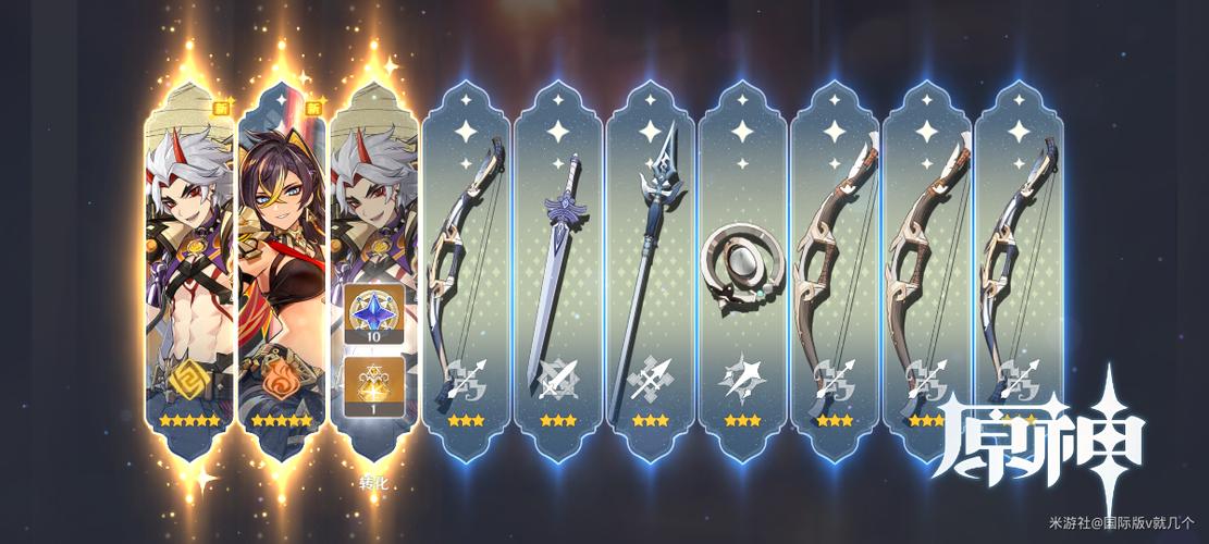 原神25级之后