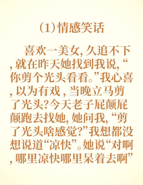女生说正经点怎么幽默回复截图