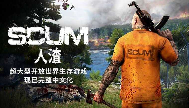 scumwiki中文官网入口图标