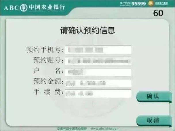 无卡可以柜台转账吗