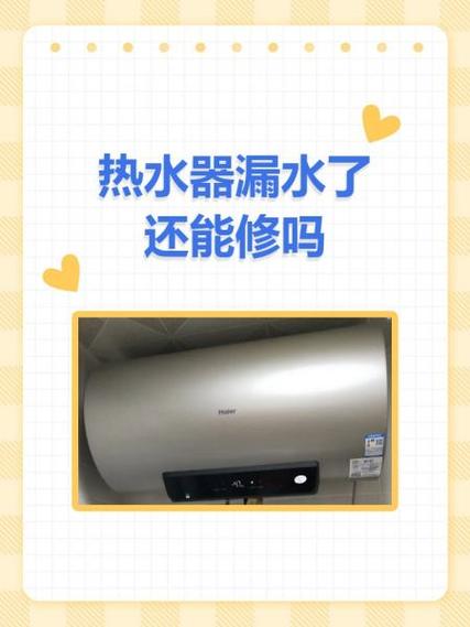 sacon热水器售后服务电话截图
