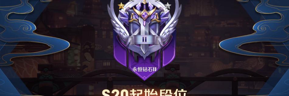 新赛季怎么没钻石