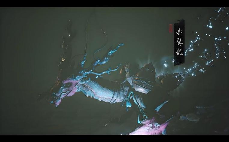 赤髯龙