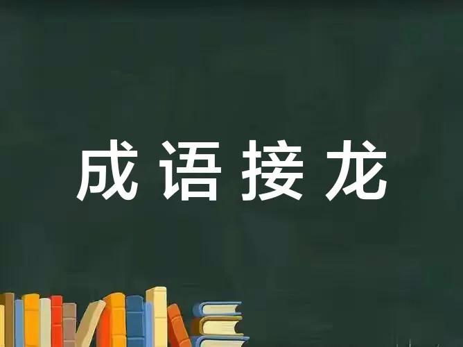 防微杜渐的近义词是