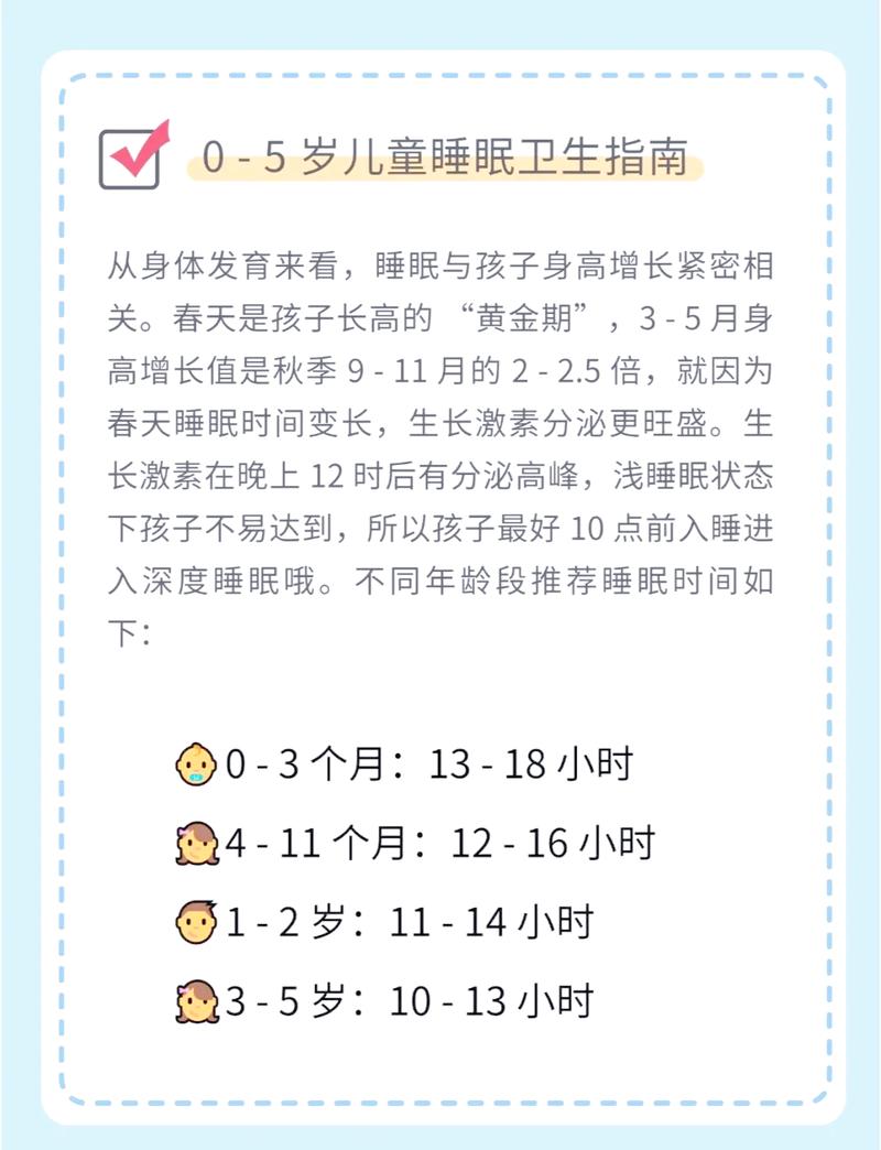 睡宝每天挣多少截图