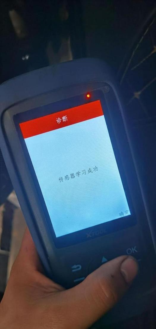 铁将军重新匹配方法