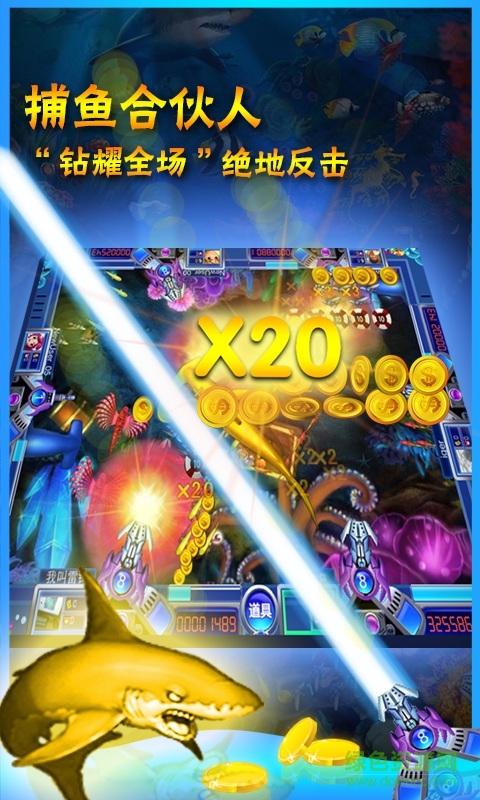 好运来电玩城安卓版