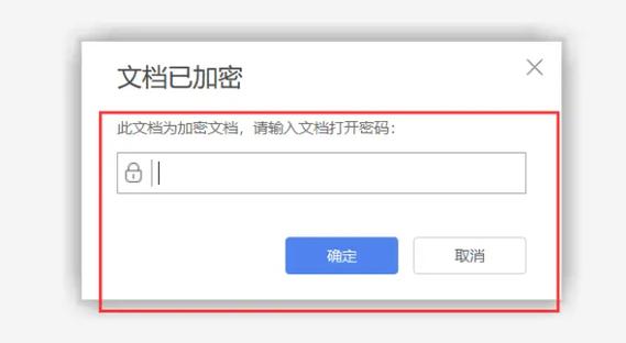 怎么把电脑文件加密