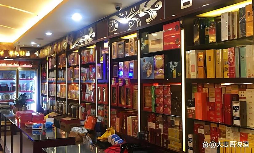 中国酒类批发网官网截图