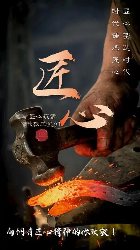 匠心完整版图标