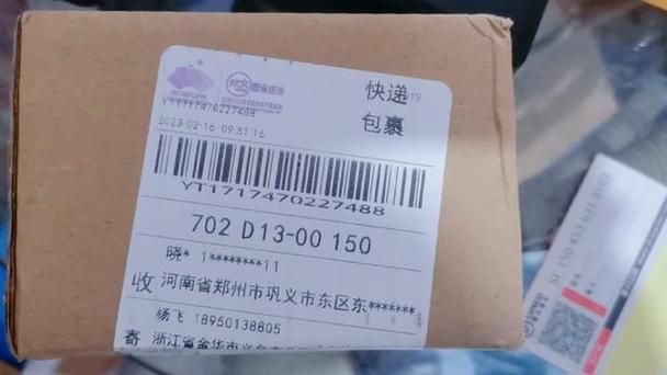 顺丰快递怎么查寄件人