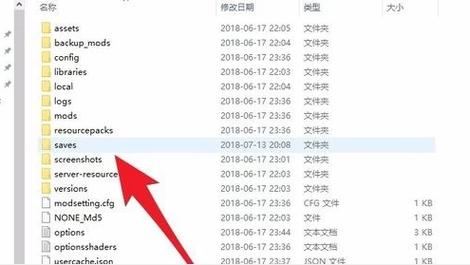 正版我的世界文件夹在哪里