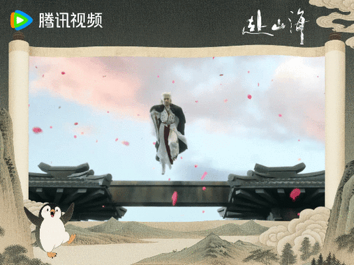我的山海元魂