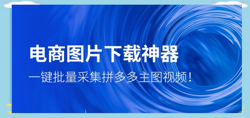 拼多多视频怎么保存到手机相册