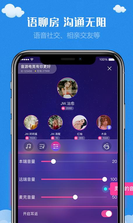 乐信最新版下载