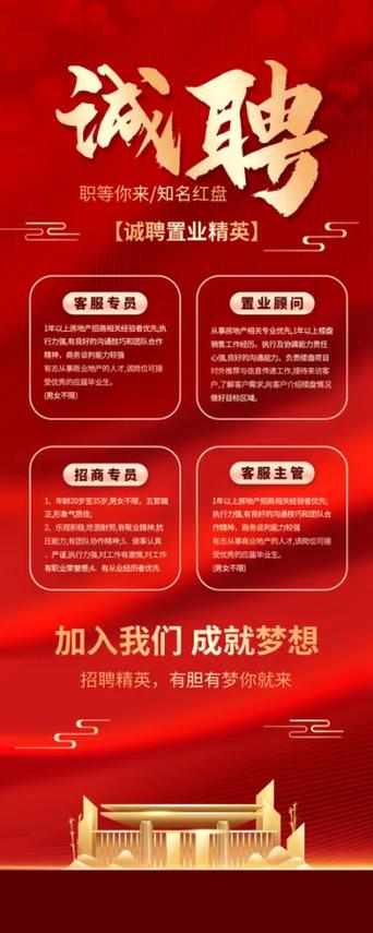 钦州360最新招聘手机版