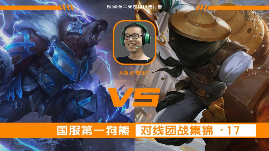 带有小熊的王者昵称