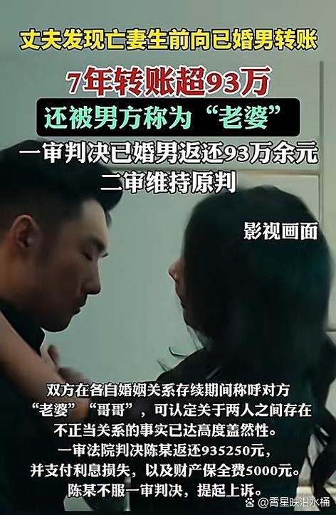 什么办法查到老婆和谁聊天截图