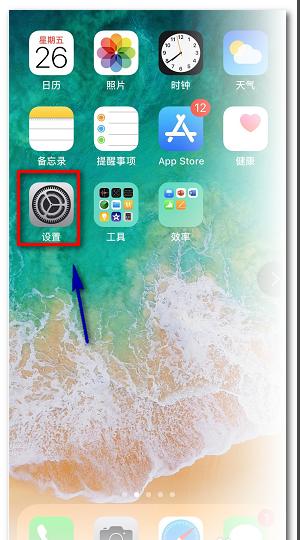 苹果连wifi不弹出认证网页图标