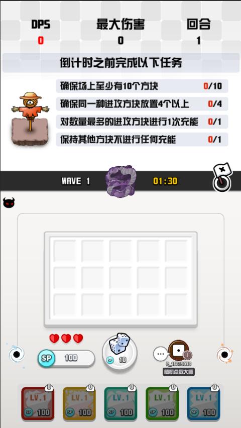 scratch随机如何避免重复截图
