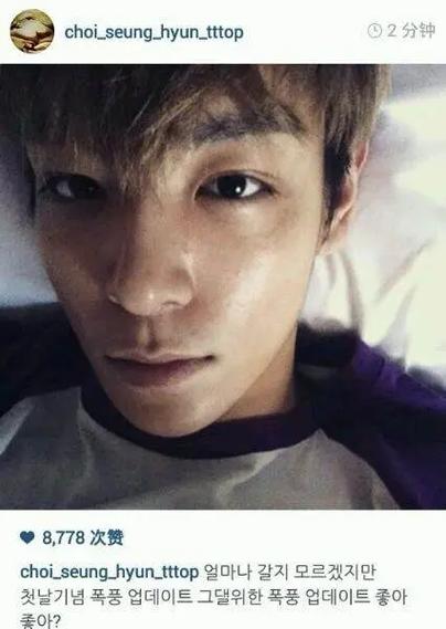 bigbang崔胜铉图标