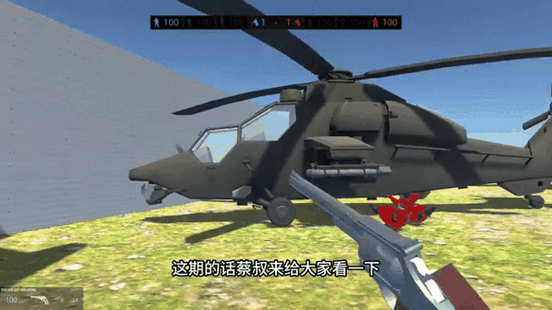 战地模拟器蔡叔玩AC130
