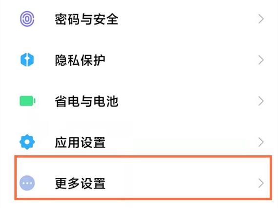 如何设置短信验证码直接显示截图