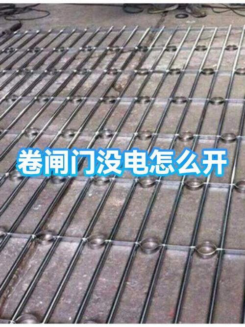 卷闸门没电怎么拉下去