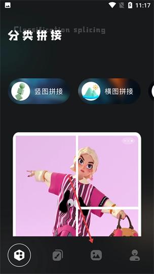 刷圈宝破解版无水印图标