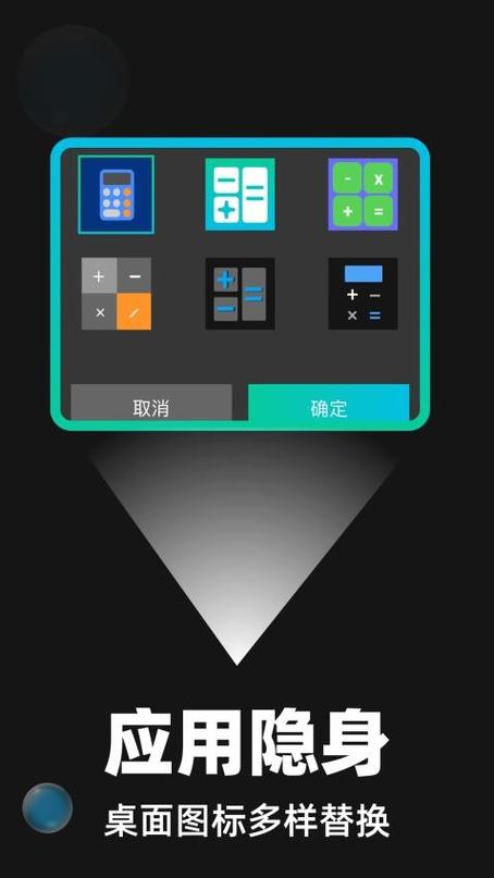 隐空间app官网