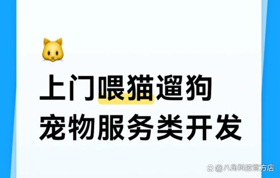 手机遛狗赚钱APP有风险吗