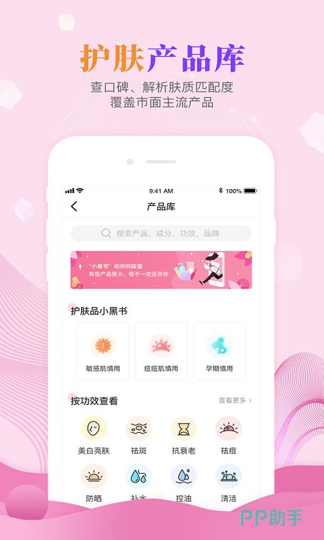 手机换钢化膜去手机店