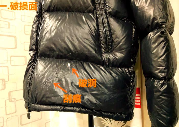 羽绒服里有小疙瘩怎么办