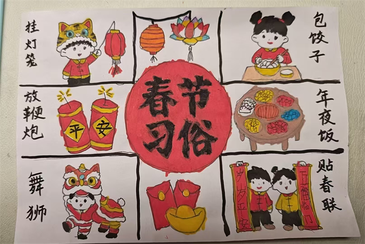 春节主题图片