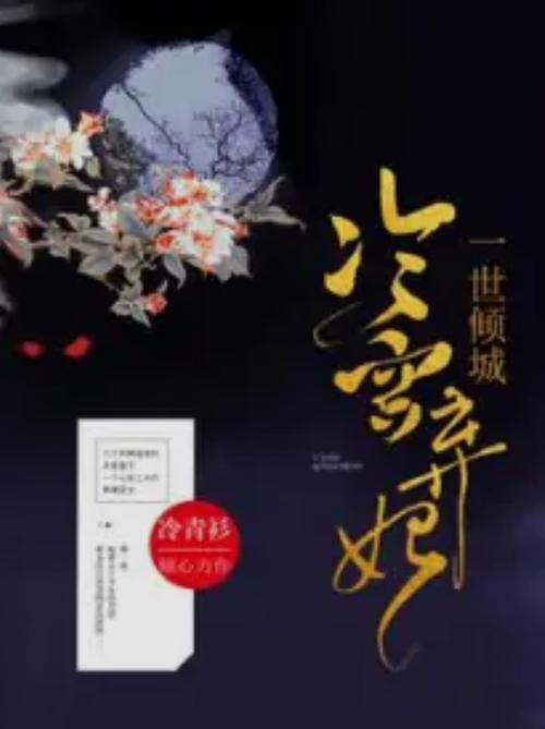 弟妹h1ⅴ1h笔趣阁古言