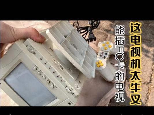 一体机玩游戏卡吗