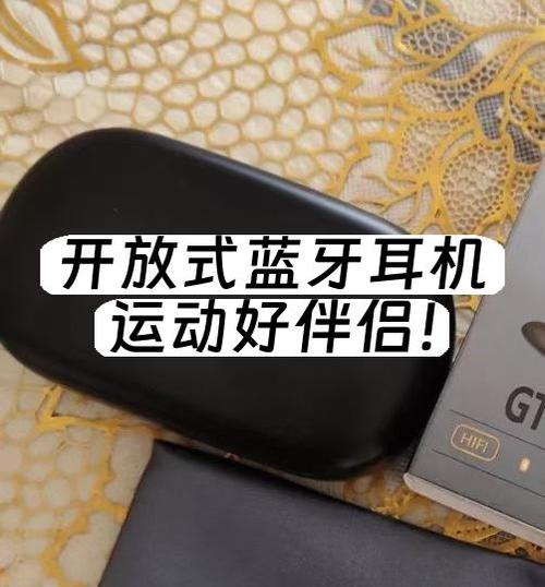小米蓝牙耳机青春版连接不上截图