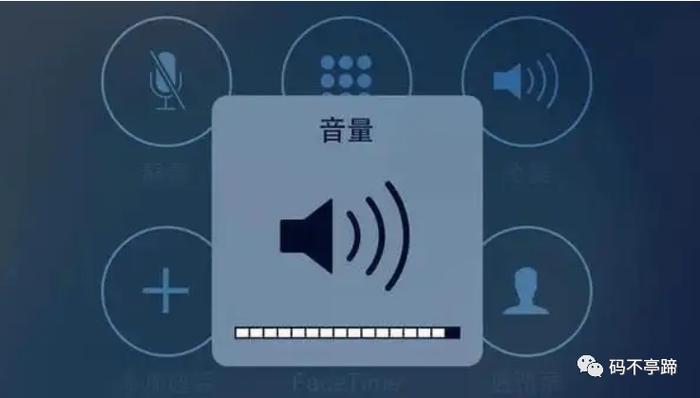 开启音量